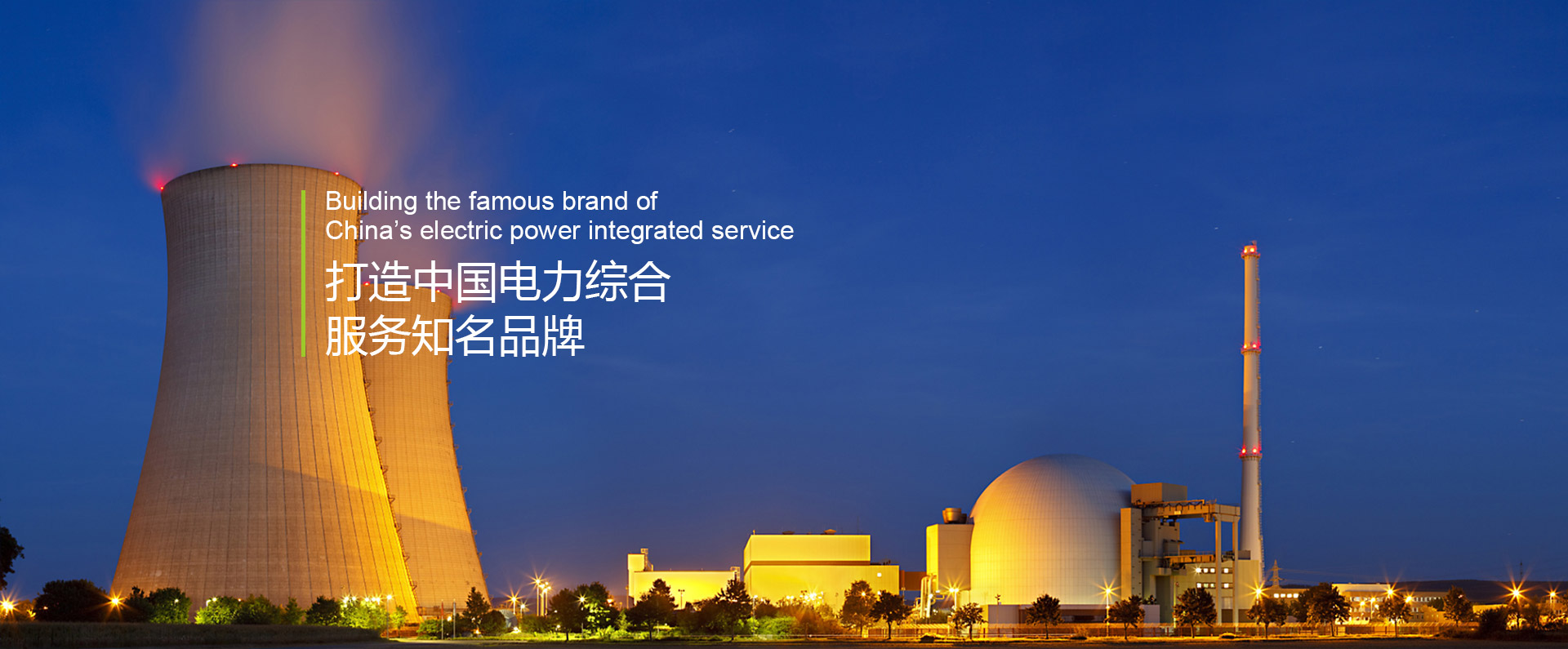 杏彩体育·(中国游)官方网站