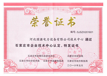 杏彩体育·(中国游)官方网站