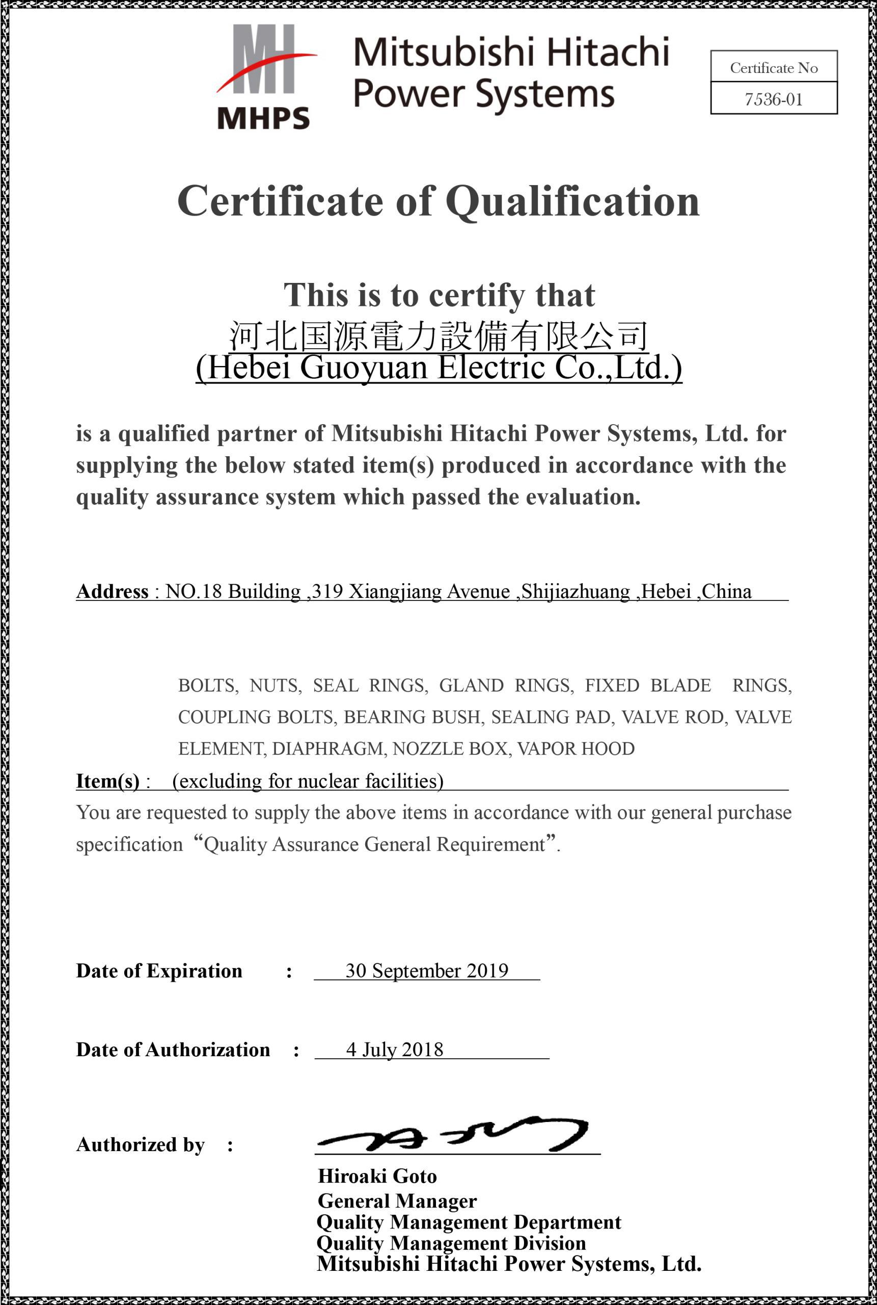 杏彩体育·(中国游)官方网站