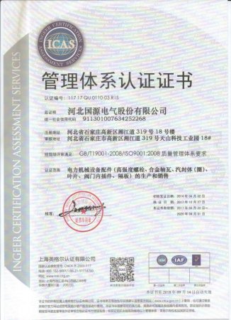 杏彩体育·(中国游)官方网站