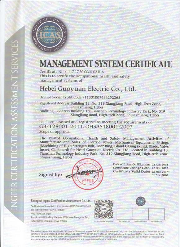 杏彩体育·(中国游)官方网站