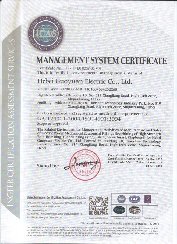 杏彩体育·(中国游)官方网站