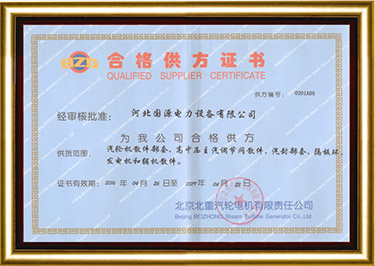 杏彩体育·(中国游)官方网站