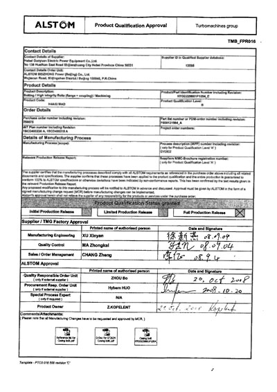 杏彩体育·(中国游)官方网站