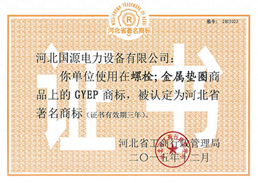 杏彩体育·(中国游)官方网站