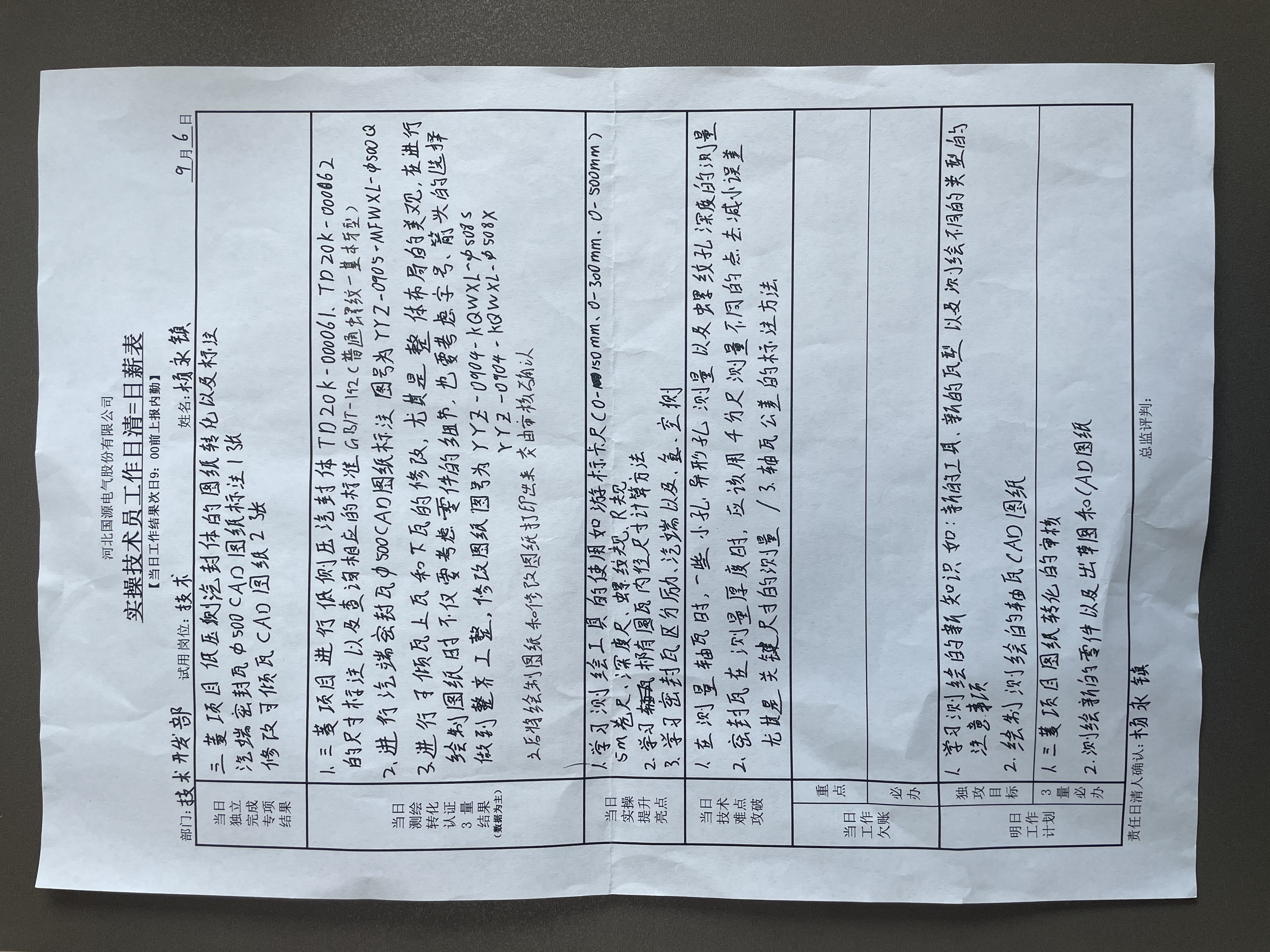 杏彩体育·(中国游)官方网站