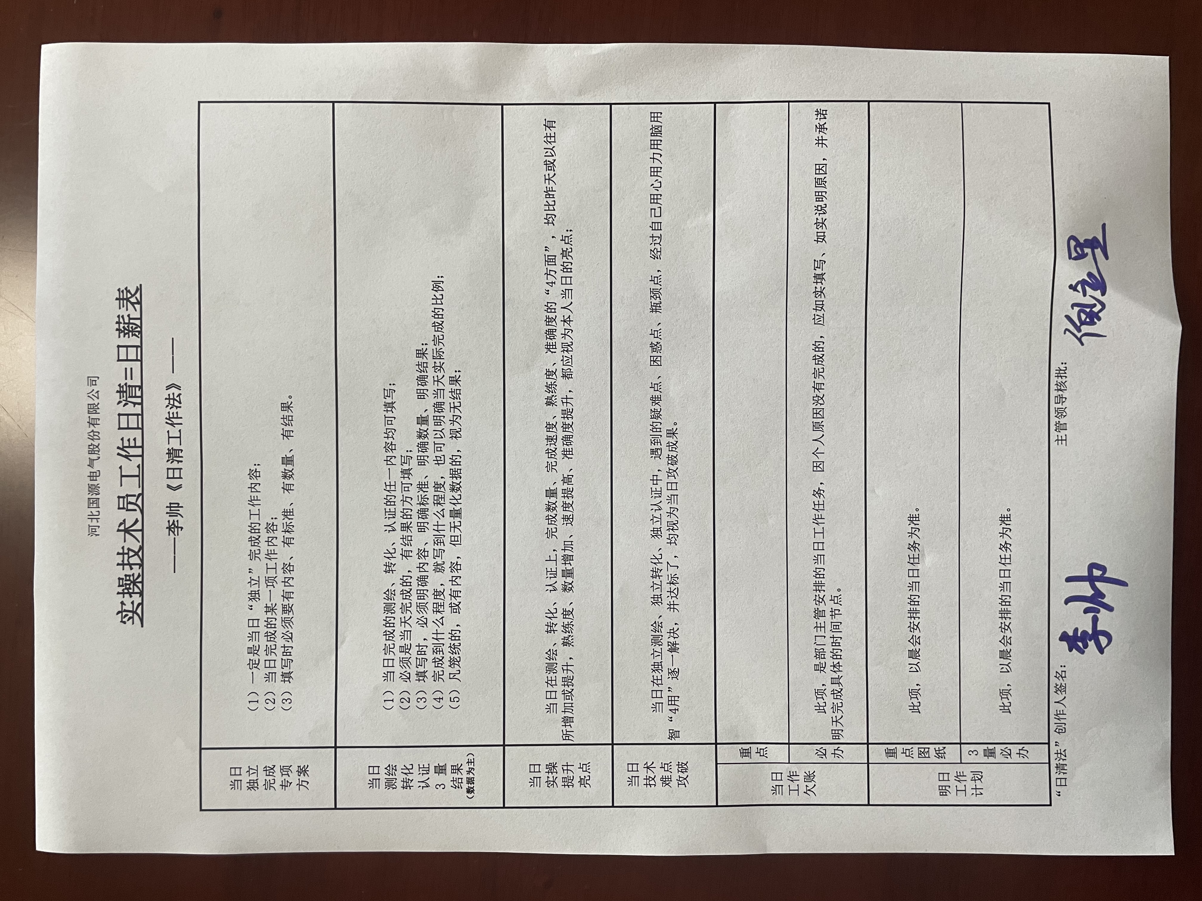 杏彩体育·(中国游)官方网站