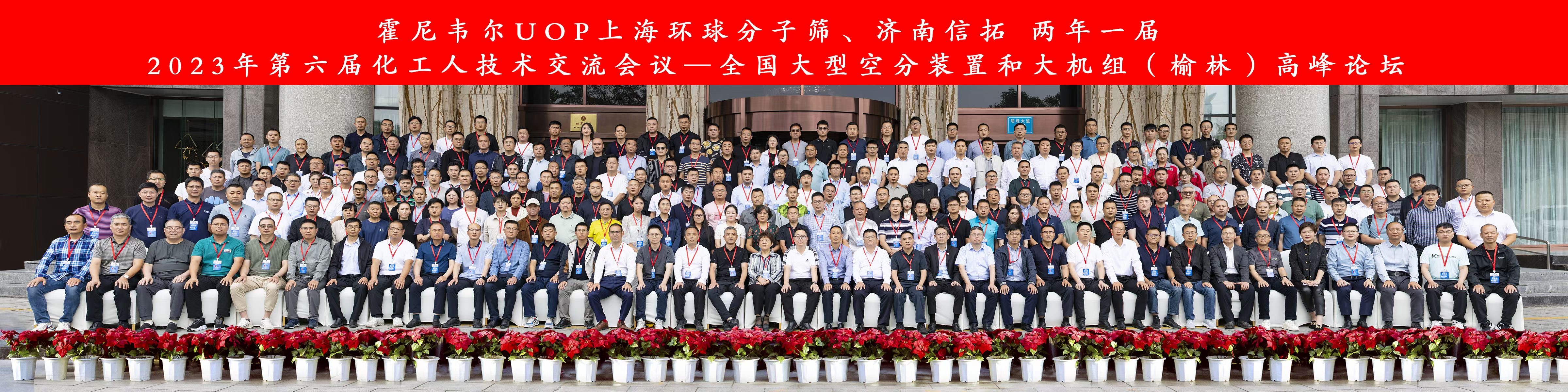 杏彩体育·(中国游)官方网站