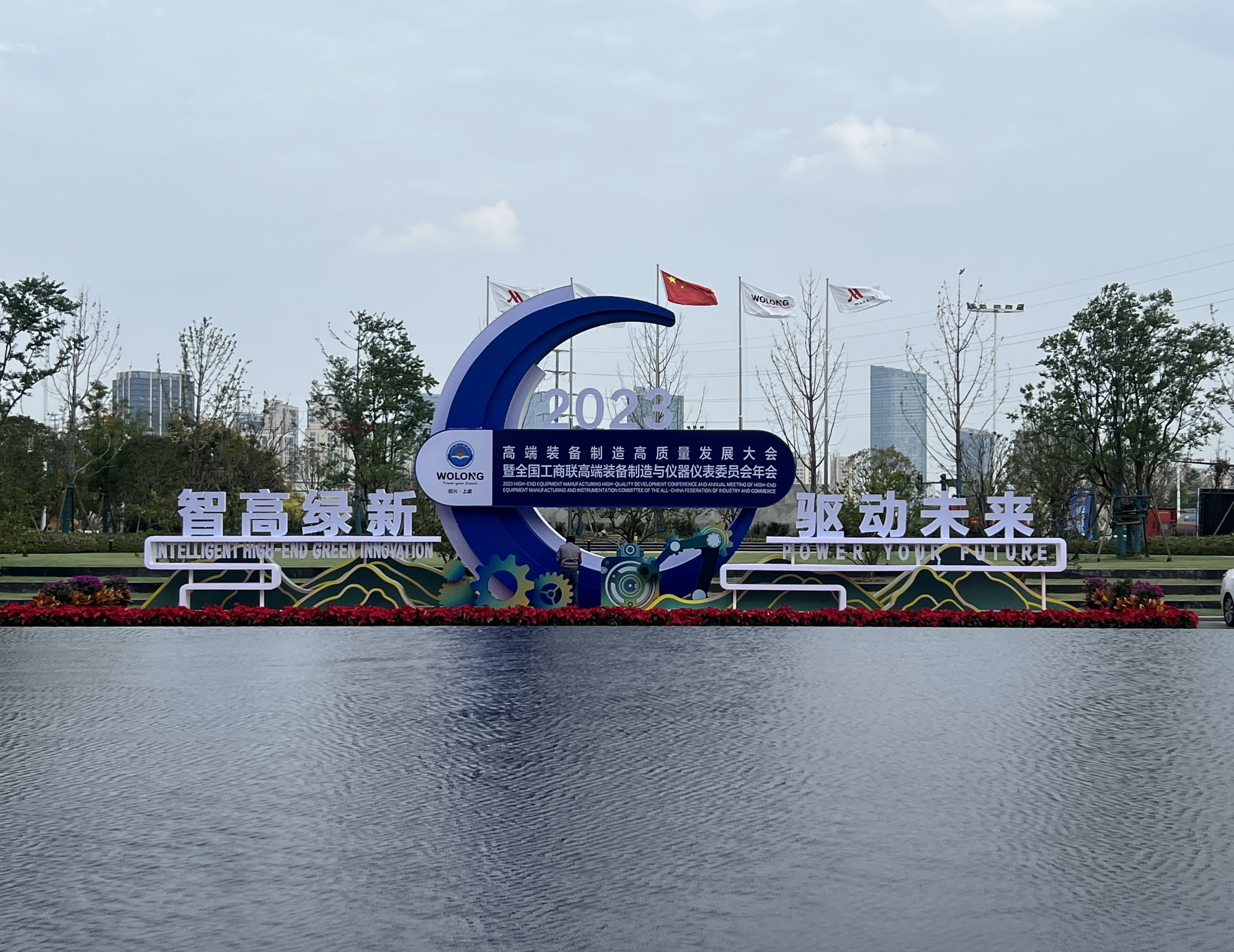 杏彩体育·(中国游)官方网站