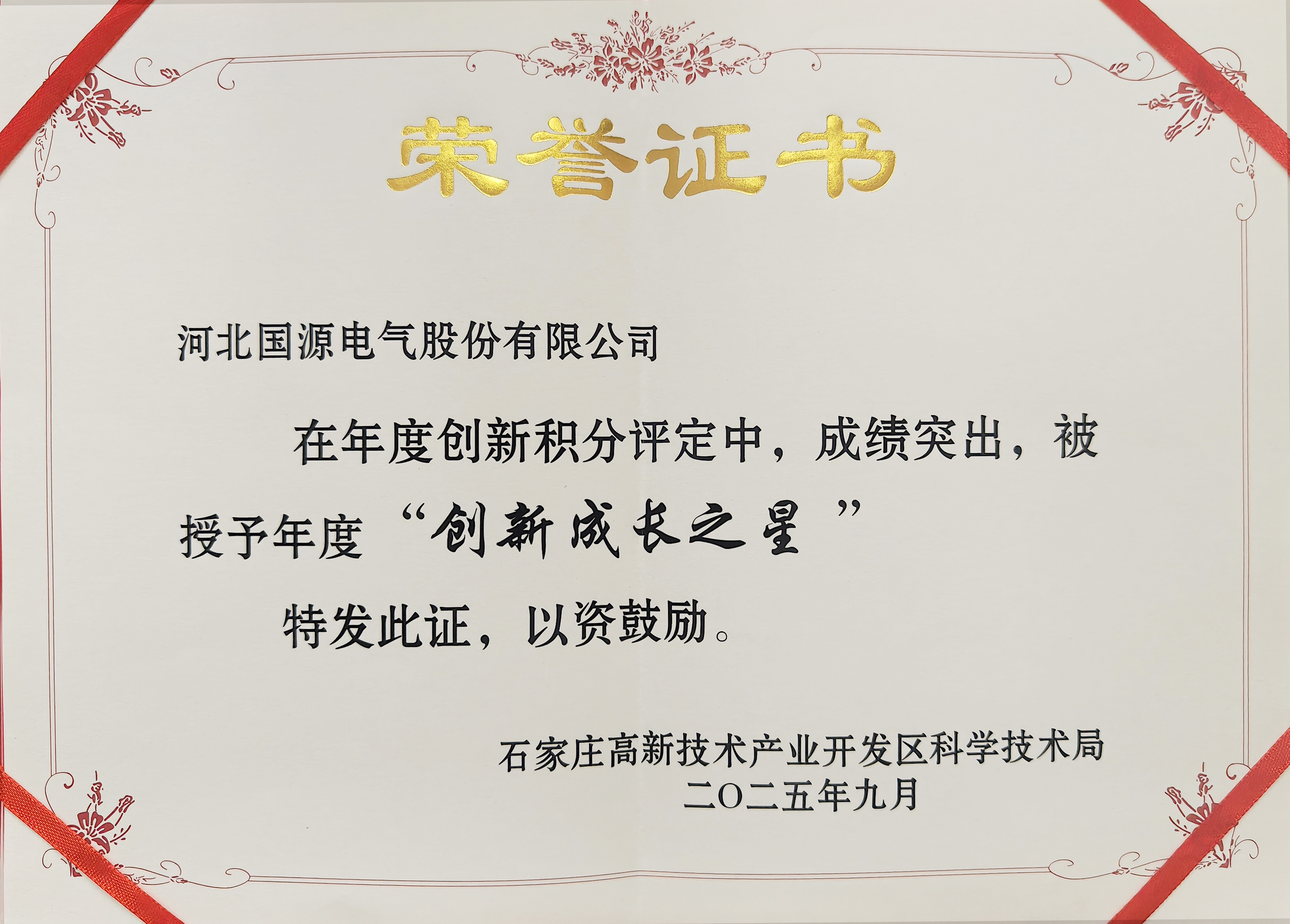 杏彩体育·(中国游)官方网站