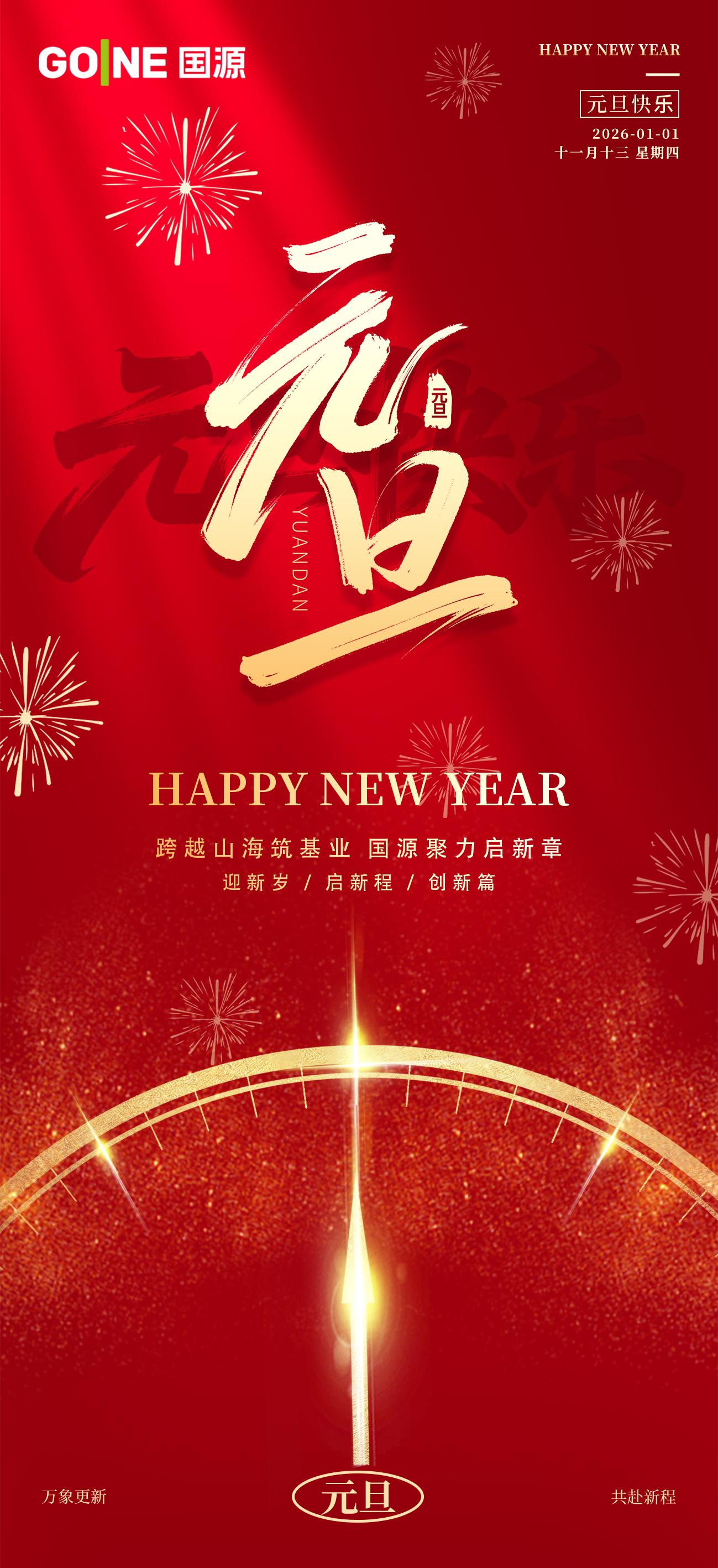 杏彩体育·(中国游)官方网站